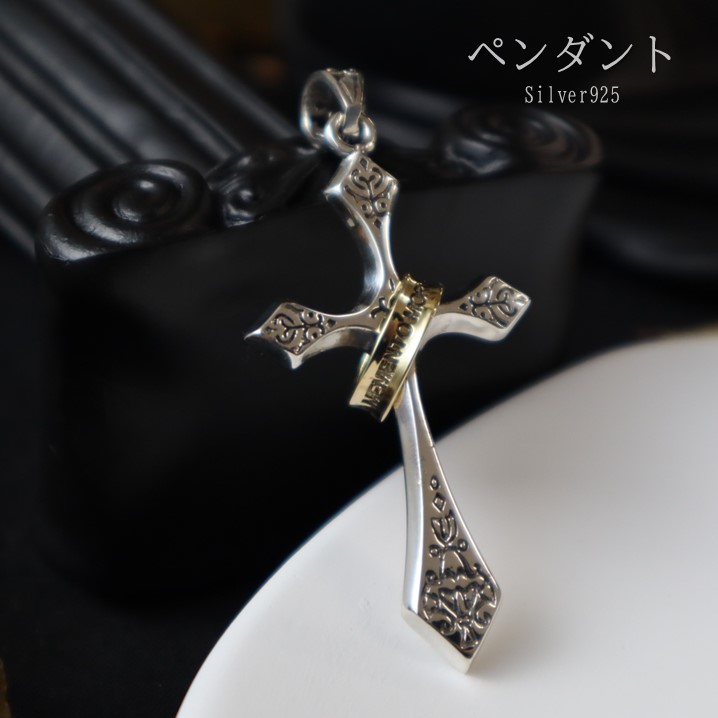 楽天市場】ペンダントトップ S925 シルバー925 クロスペンダント