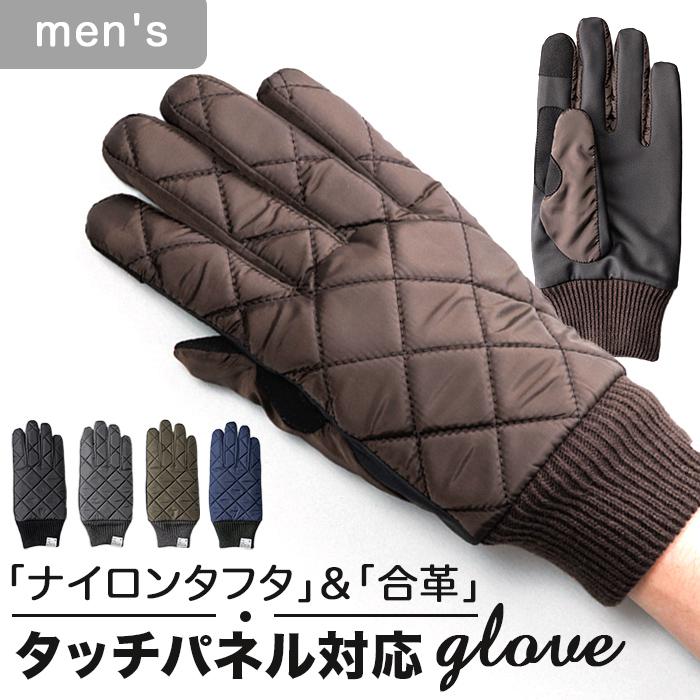 楽天市場】キルティング（メンズ手袋｜手袋・アームカバー）：バッグ
