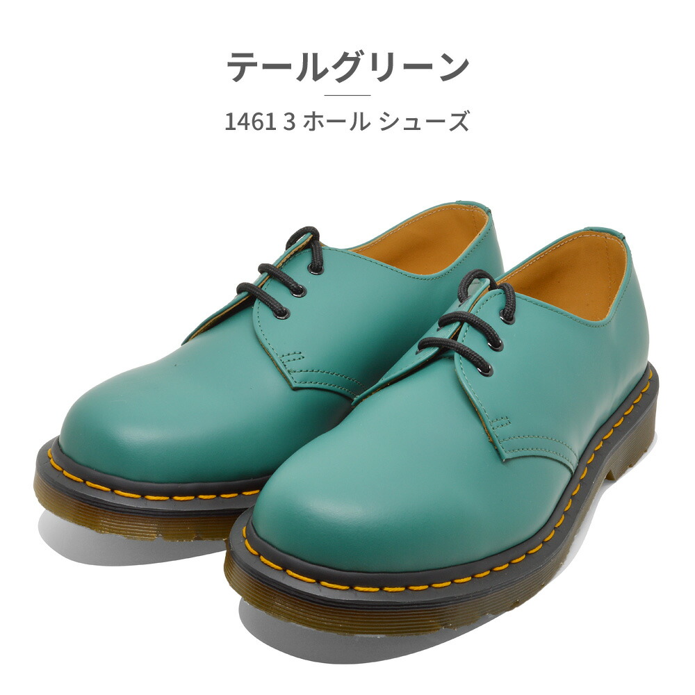 楽天市場】1461 3 ホール シューズ／ドクターマーチン（Dr.Martens