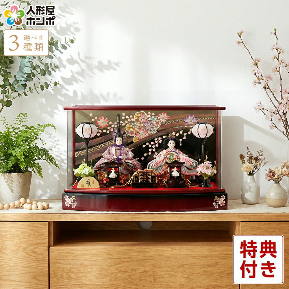 楽天市場】【楽天スーパーSALE☆10000円OFFクーポン】雛人形 ひな人形