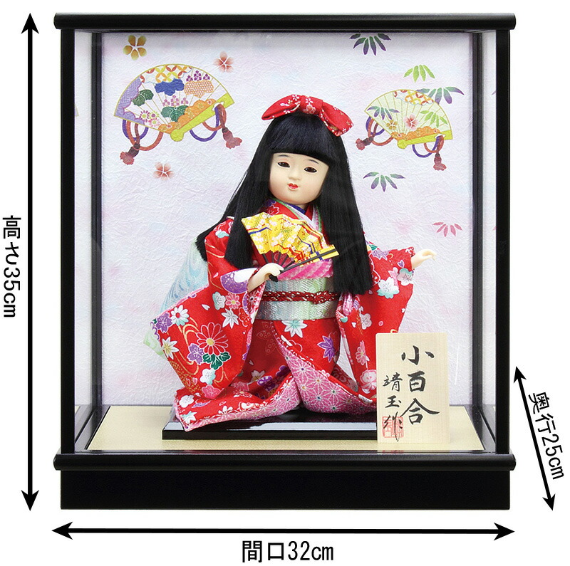 楽天市場】雛人形 ひな人形 ケース飾り 市松人形 童人形 靖玉作 小百合