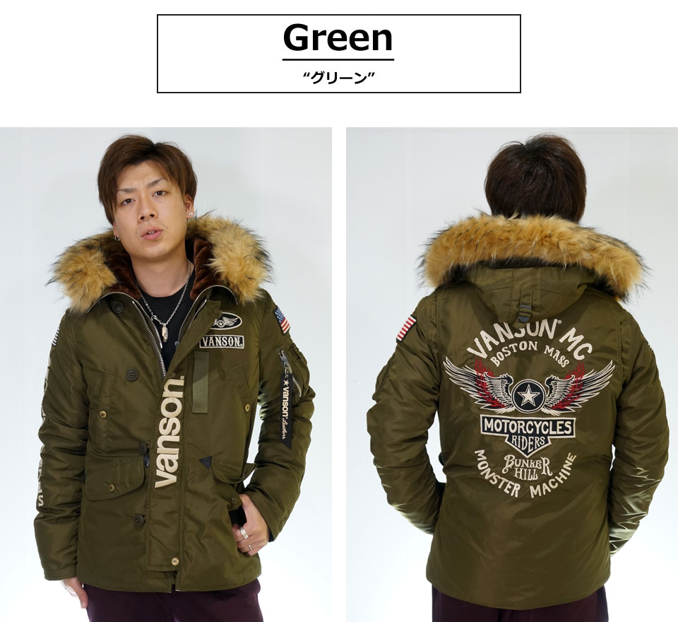 楽天市場】アウトレット!!バンソン フライングスター刺繍 保温加工