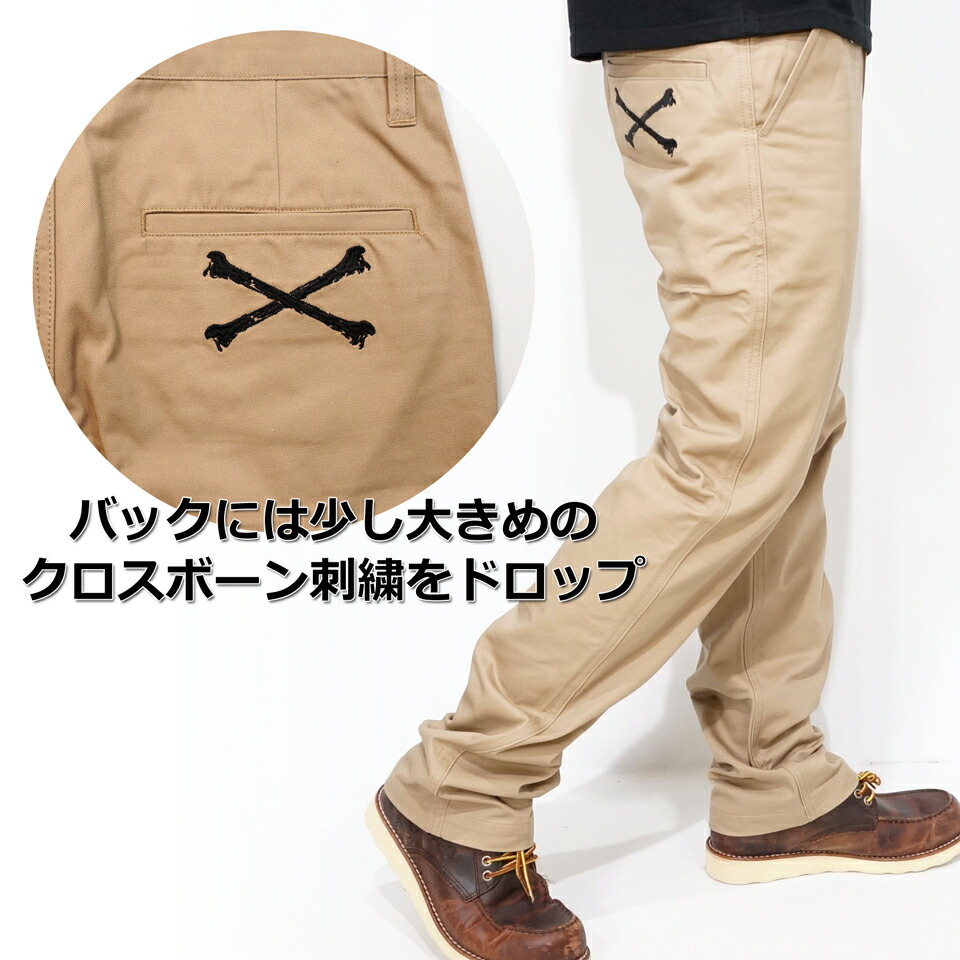 楽天市場】バンソン クロスボーン チノワークパンツ チノパン メンズ