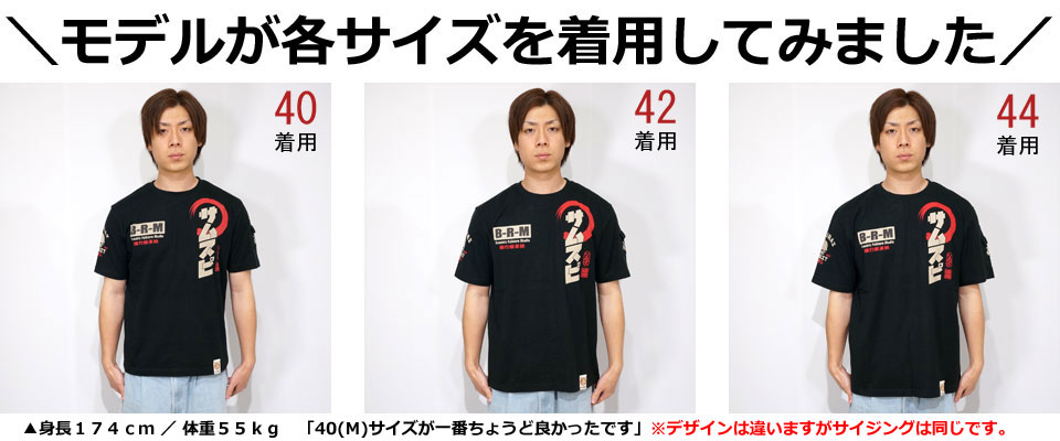 楽天市場】爆裂爛漫娘 七福神 和柄 半袖Tシャツ メンズ 新作2024年