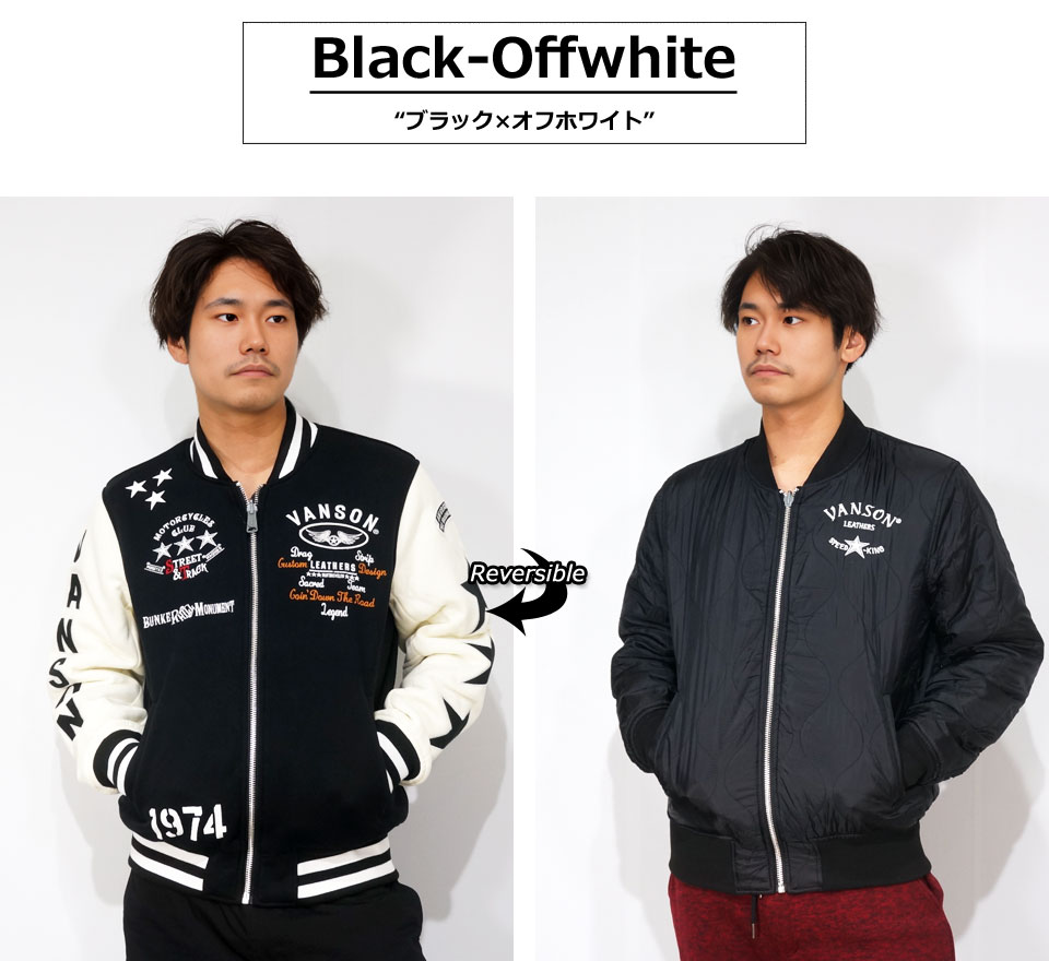 楽天市場】バンソン レッドスター刺繍 裏キルティング リバーシブル