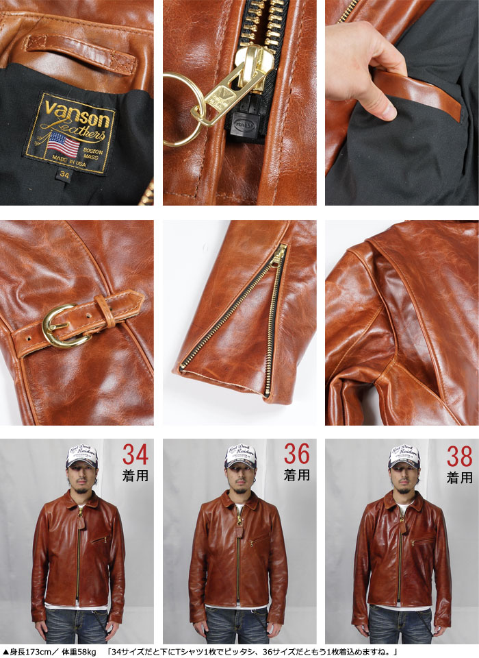 楽天市場】バンソン VANSON ENF OCTAGON シングルライダース レザー