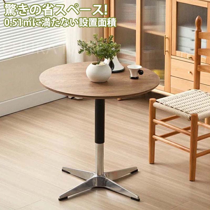 楽天市場】ラウンドテーブル サイドテーブル 昇降式 円形 丸型 木製