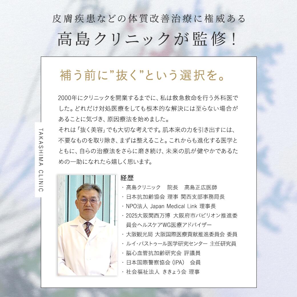 楽天市場】【公式】HASU ヒト幹細胞ハリピーリングジェル 100g｜5万本
