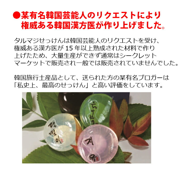 楽天市場】【1000円OFFクーポン有☆3/4 20:00～】韓国石鹸 清海月見