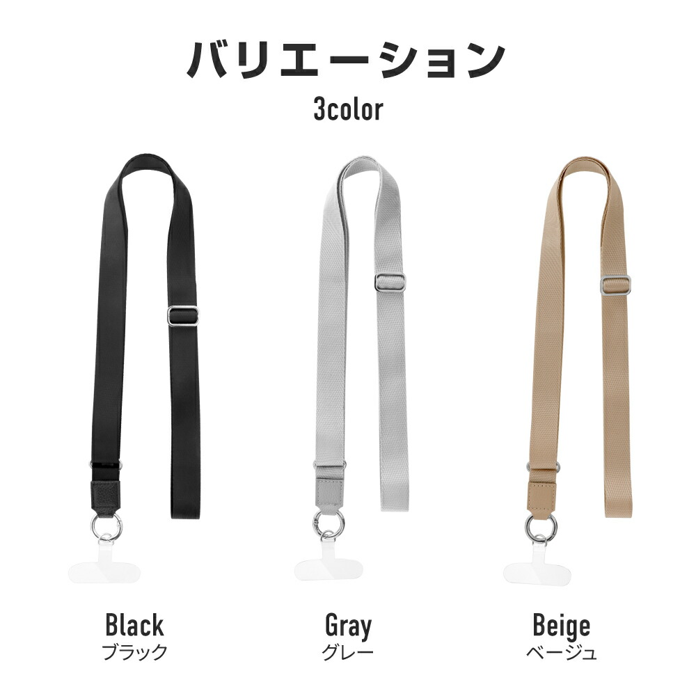 楽天市場】【メール便 送料無料】 スマホ ショルダーストラップ