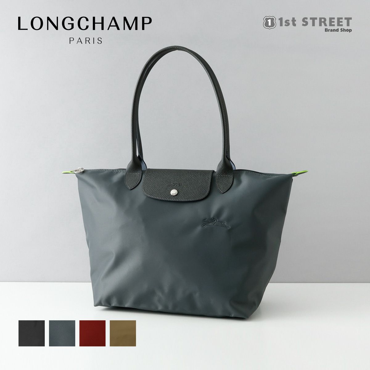 楽天市場】ロンシャン LONGCHAMP トートバッグ プリアージュ Lサイズ