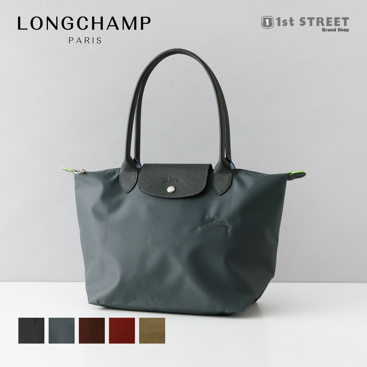 楽天市場】ロンシャン LONGCHAMP トートバッグ プリアージュ Mサイズ