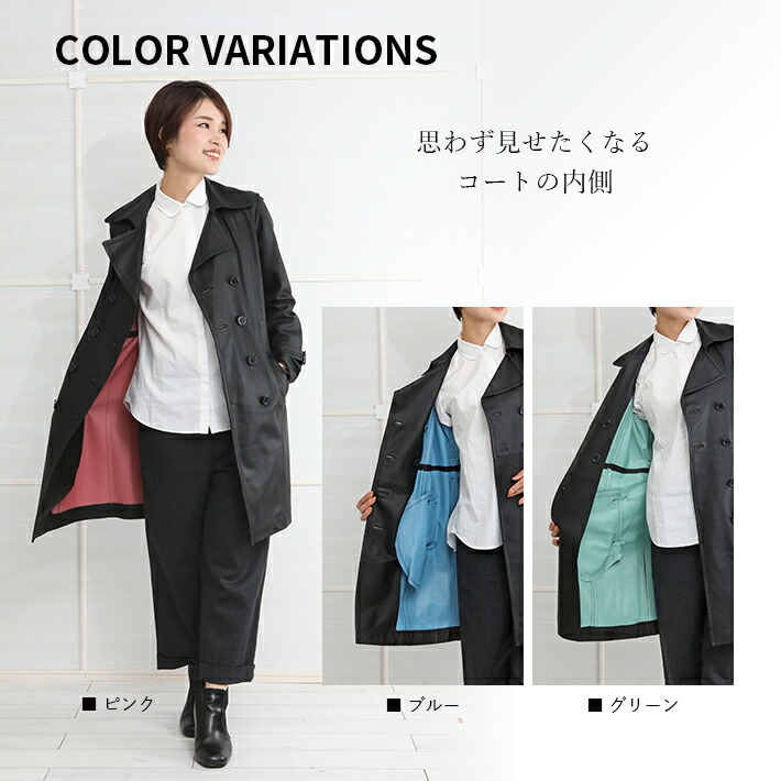楽天市場】本革 トレンチコート 本革コート ミドル丈 山羊革 ゴート