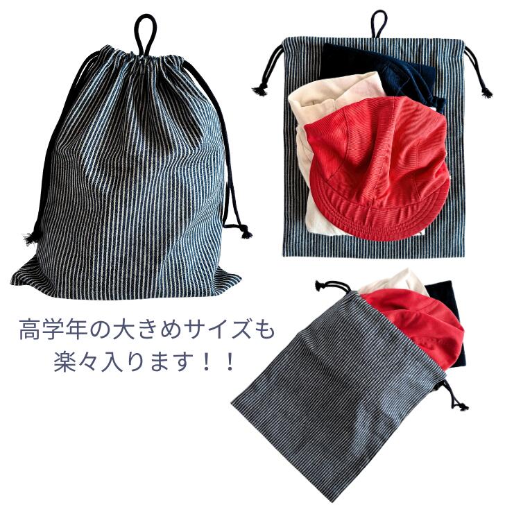 楽天市場】【入園入学セット】 入園入学セット レッスンバッグ 男の子