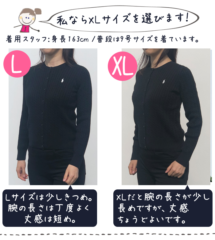 楽天市場】【ポイント5倍】ポロ ラルフローレン カーディガン