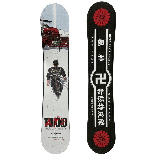 楽天市場】【予約受付中】【特典あり】【極道神風蹴】2024/2025 ヤクザ