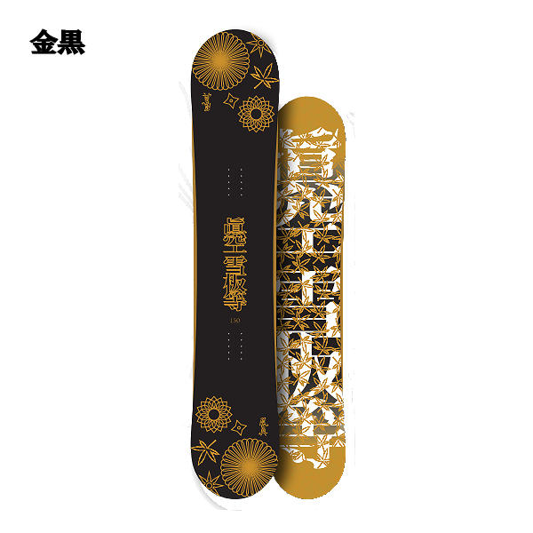 楽天市場】【眞空雪板等】2024/2025 マクウセッパントウ 風眞