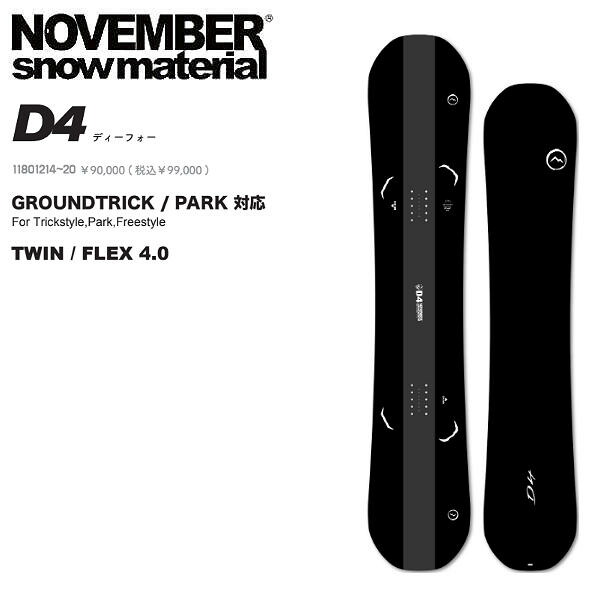 楽天市場】november D4（ブランドノベンバー）（ボード｜スノーボード