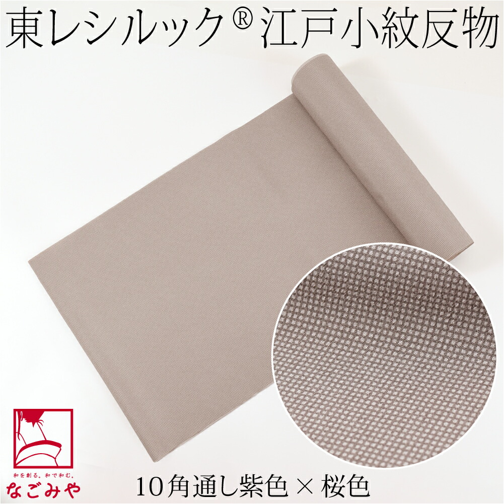 楽天市場】＼創業祭バーゲン／ ☆5.0【ランキング1位受賞