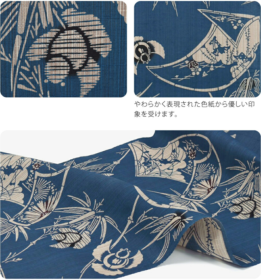 楽天市場】＼スーパーセール／ 反物 浴衣地 夏用 日本製 [竺仙] 奥州