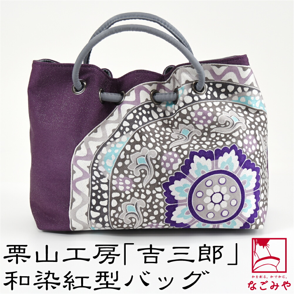 楽天市場】＼スーパーセール／ 【ランキング1位受賞】 和装バッグ