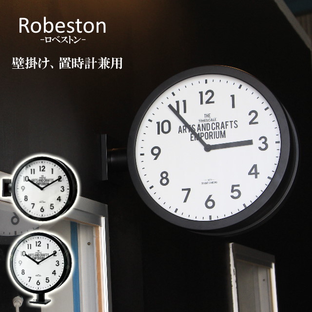 楽天市場】ロベストン/Robeston 壁掛け時計 置時計 両面時計で廊下や
