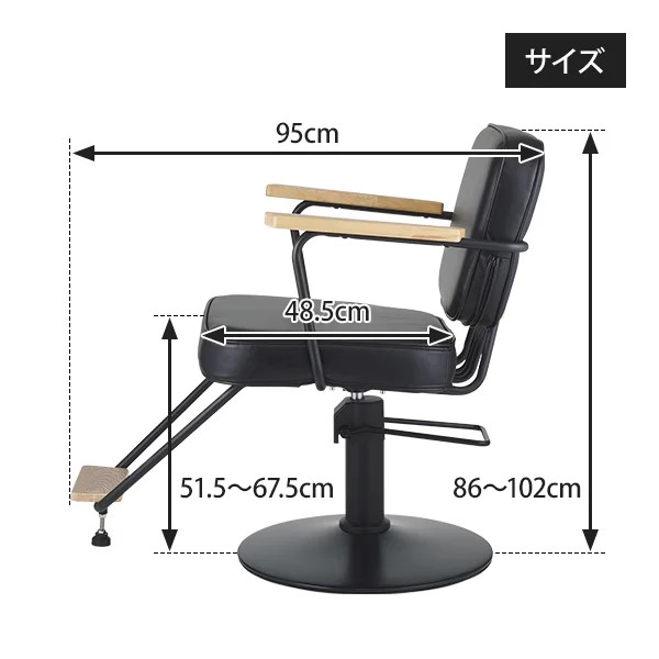 楽天市場】【在庫処分SALE】 2年保証 スタイリングチェア セット椅子