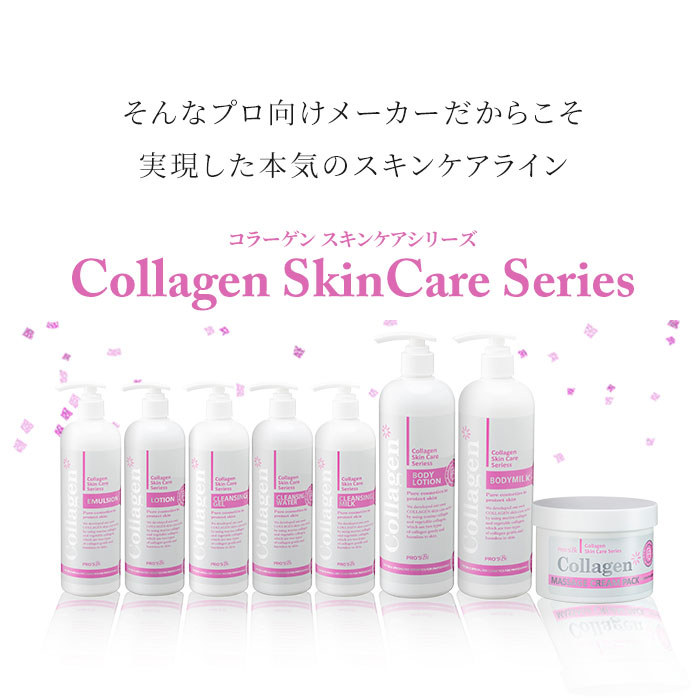 楽天市場】【楽天スーパーSALE20%OFF】プロズビ ピーリングジェル 角質