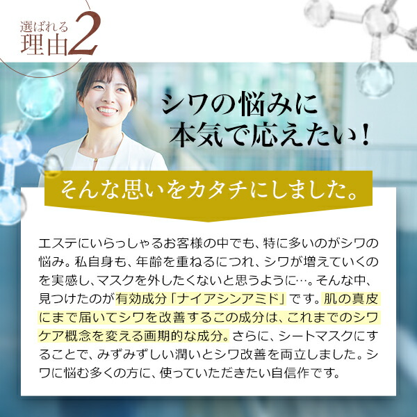 楽天市場】【楽天スーパーSALE30%OFF】薬用 シートマスク フェイス