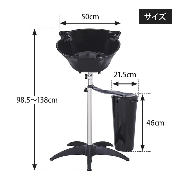 楽天市場】シャンプー台 移動式 シャンプーボール 簡易型 簡易