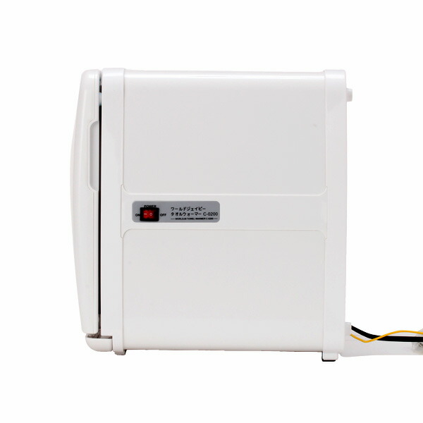 楽天市場】タオルウォーマー C-0200 前開き 20L 大容量 業務用 ホット