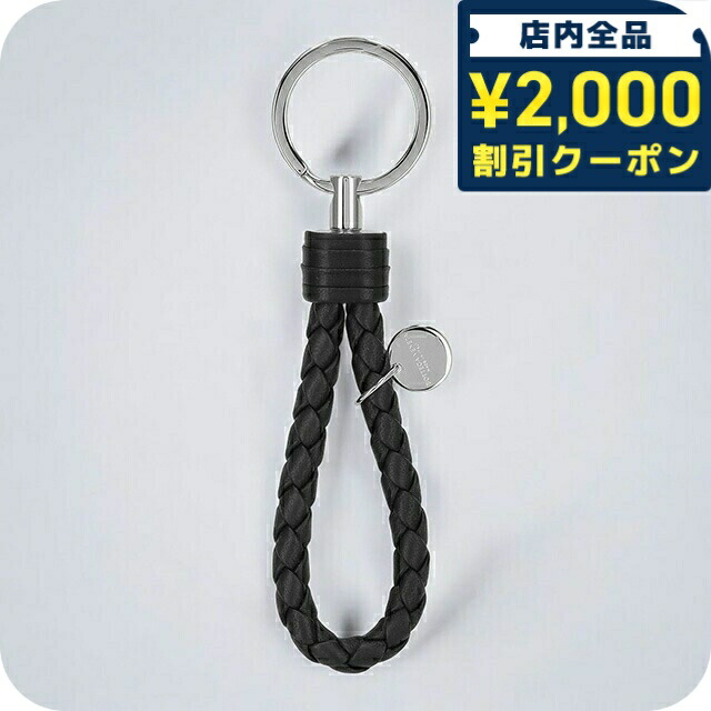 ボッテガ・ヴェネタ(BOTTEGA VENETA) キーリング メンズキーケース