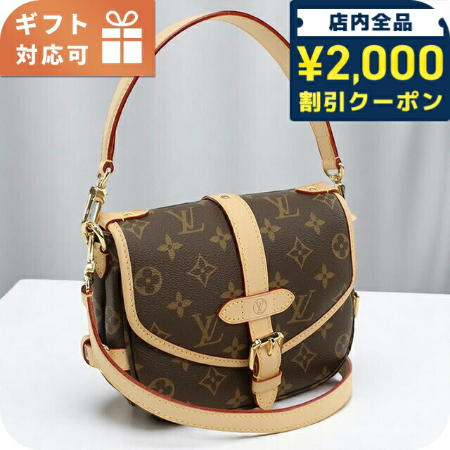 ルイヴィトン ショルダー モノグラム」の人気商品一覧 | 安い商品を