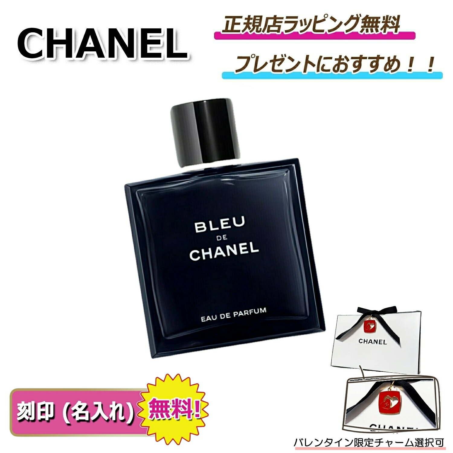 楽天市場】シャネル 香水 ブルー50mlの通販