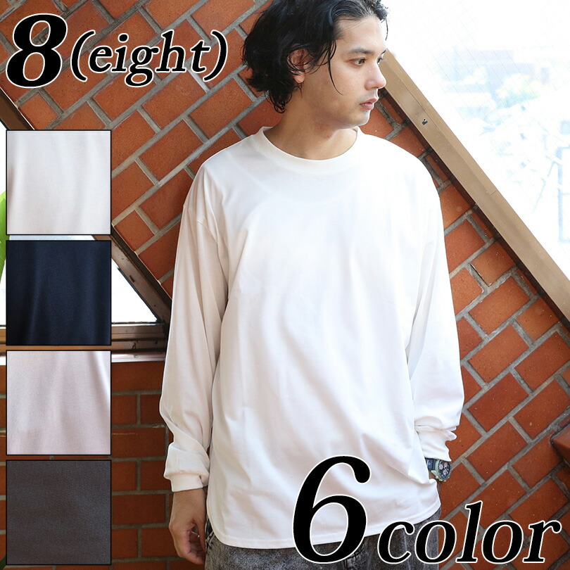 楽天市場】ロングTシャツ メンズ 長袖 無地全6色 新作 トップス