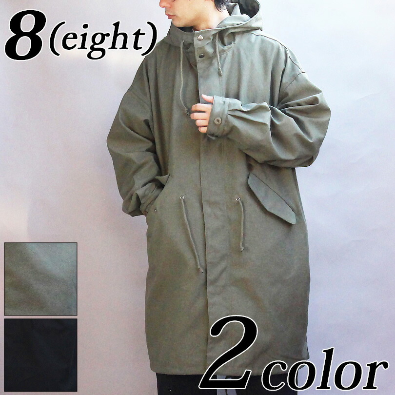 楽天市場】モッズコート メンズ ビッグシルエット ミリタリー【 送料
