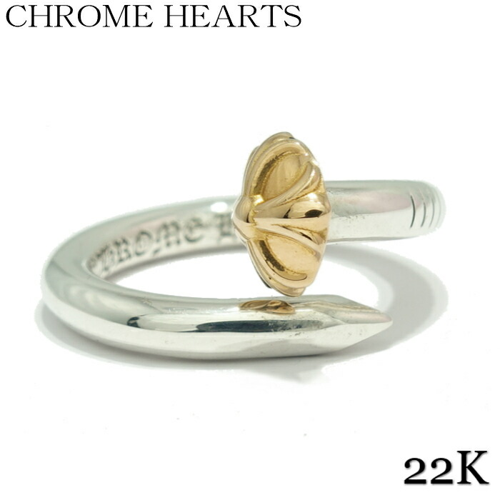 楽天市場】【CHROME HEARTS クロムハーツ】Nail Cross Ball S G 22K