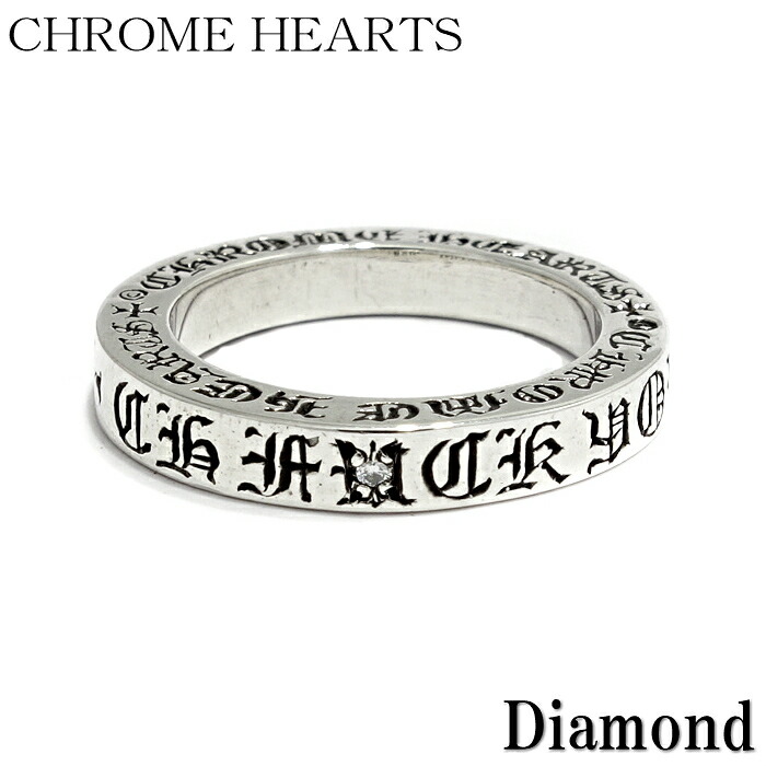 楽天市場】【CHROME HEARTS クロムハーツ】3mm spacer FUCK YOU w Dia