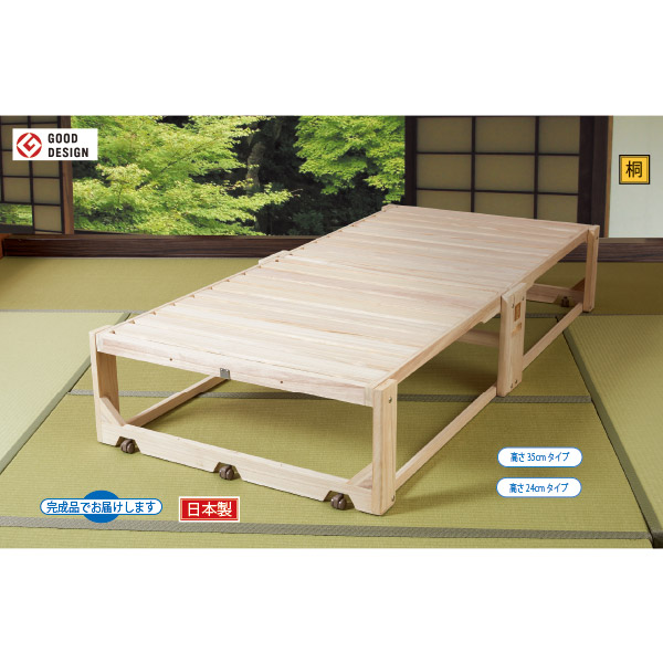 桐のたためるベッド「桐らくねプレミアム」｜使ってヨカッタ