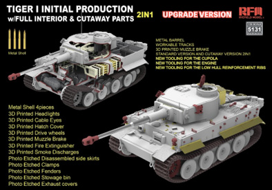 1/35 タイガーⅠ重戦車 極初期型1943年前半w/フルインテリア & カット