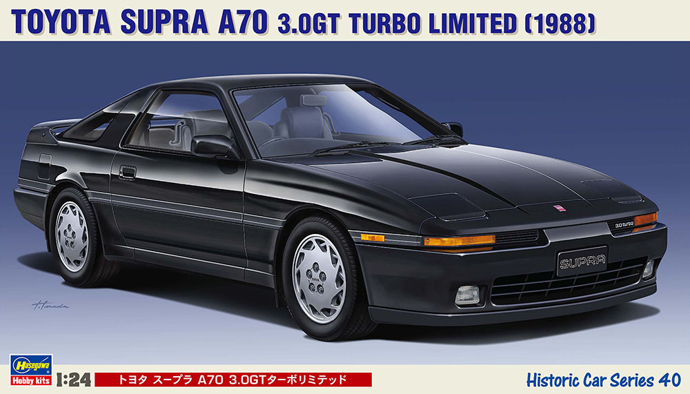 21140 Toyota Supra A70 3.0GT Turbo Limited (1988) Hasegawa HC40