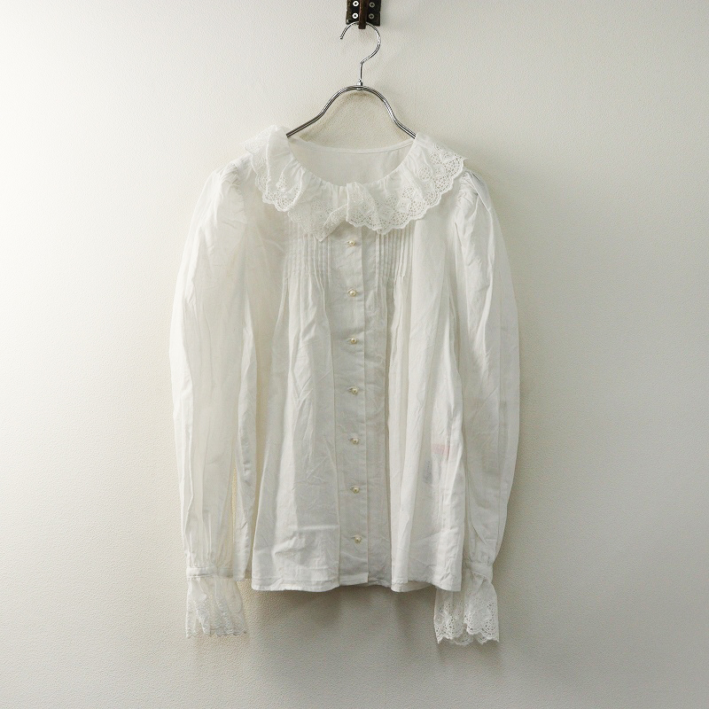 ユキエモンの一覧 « ブランド衣類 宅配買取専門店 TRESOR