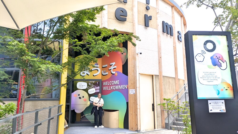 大阪・関西万博2025】ドイツ館