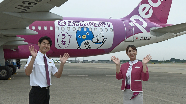 Peachが「うなりくんジェット」の運航を開始 | Travel Online News