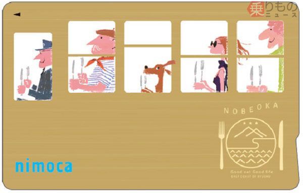 250枚限定 宮崎交通がオリジナルデザインの「nimoca」販売 | 乗りもの