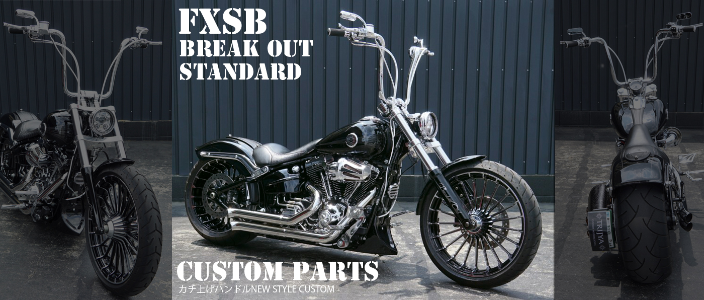 TRIJYA ブレイクアウト用【TRIJYA Web Shop】