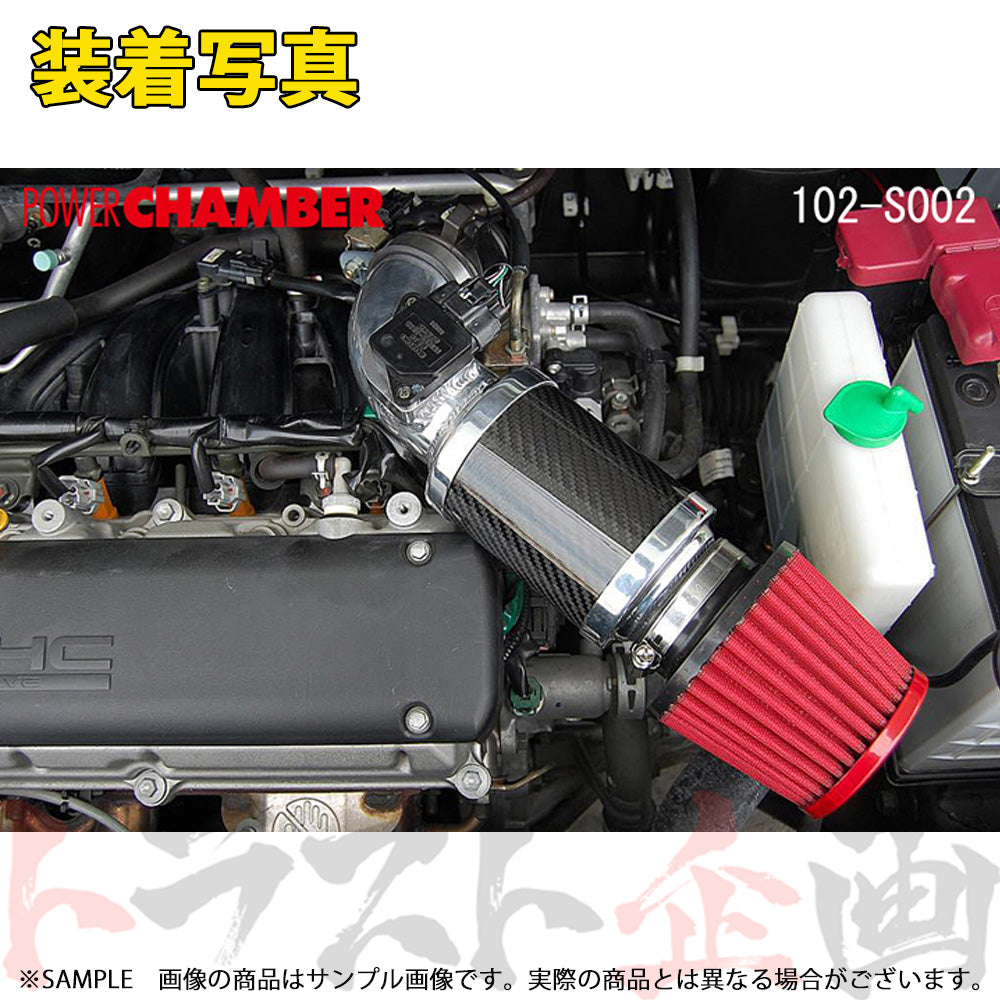 零1000 パワーチャンバー TYPE-2 ##530121042 – トラスト企画