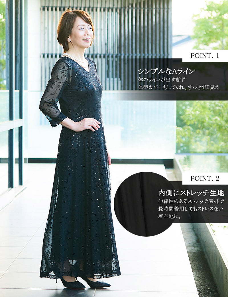 結婚式母親ドレス・新郎新婦母親ドレスにお薦めフォーマルロングドレス