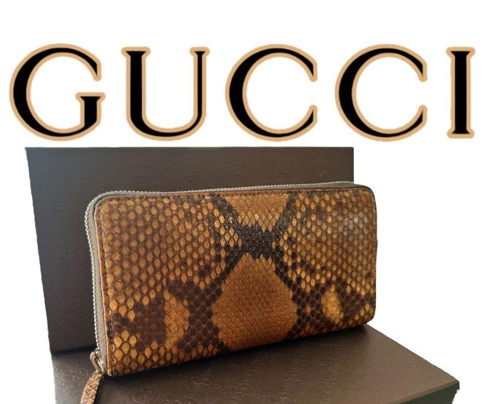 パイソン 長財布【GUCCI】ラウンドファスナー グッチ 本革 男女兼用 ヘビ皮