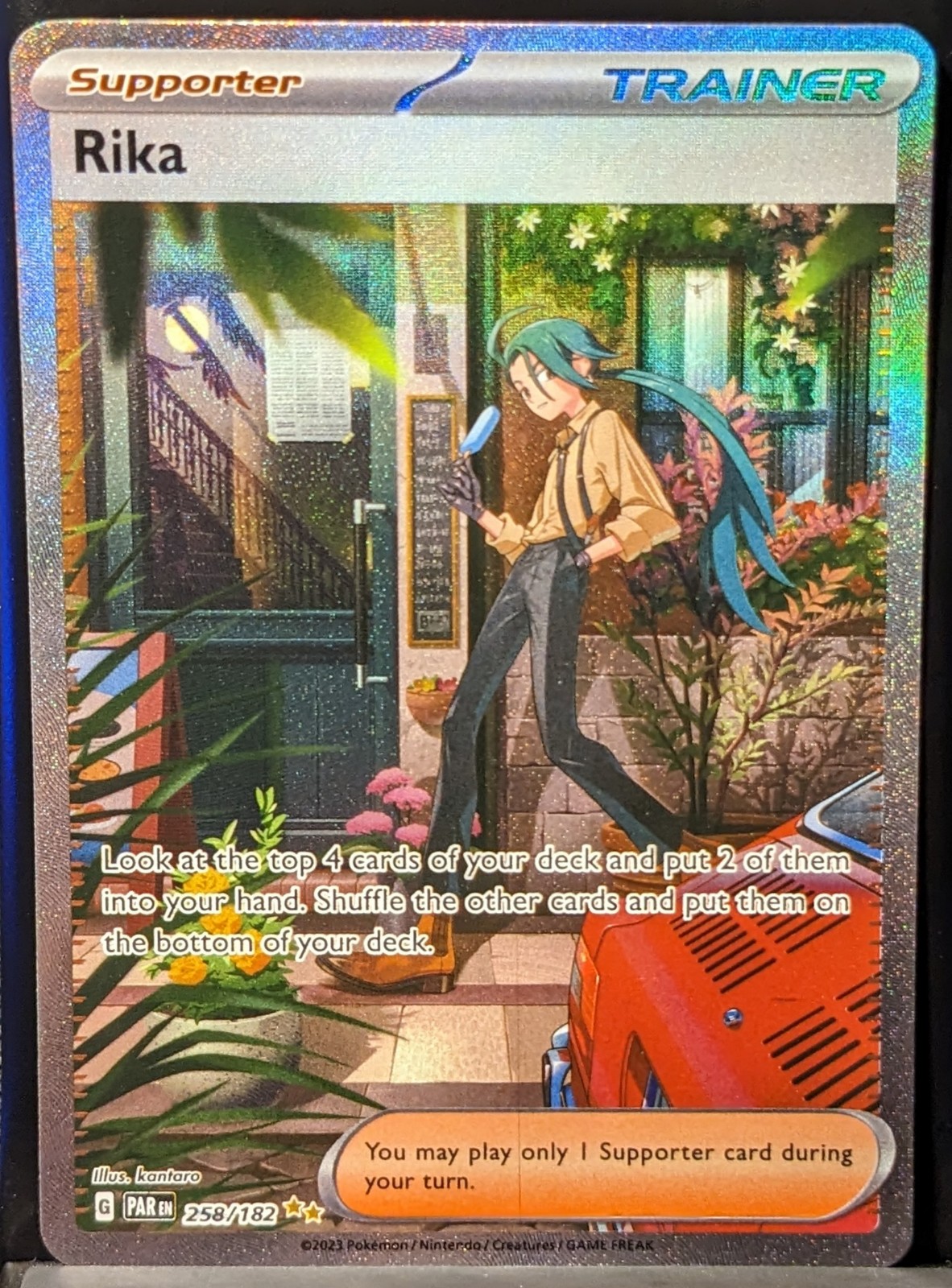 Rika 258/182 Special Illustration Rare | Mercari